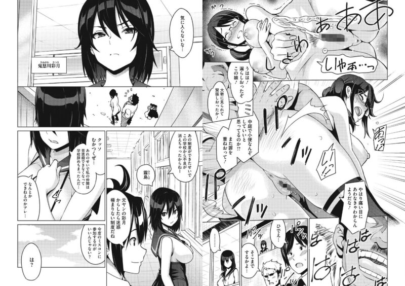 エロマンガ、エロ漫画、おすすめ、r18、コミック、エッチ、成人、アダルト、漫画
