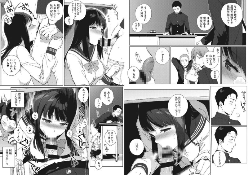 エロマンガ、エロ漫画、おすすめ、r18、コミック、エッチ、成人、アダルト、漫画