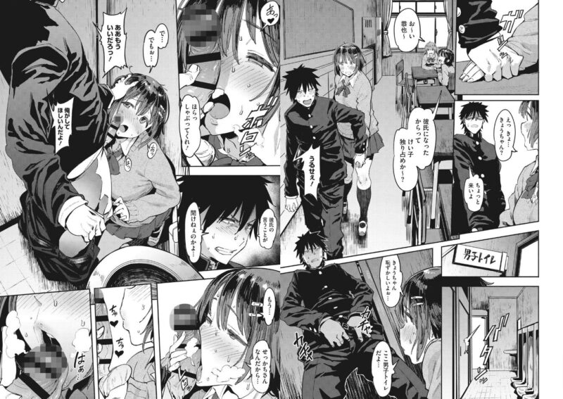 エロマンガ、エロ漫画、おすすめ、r18、コミック、エッチ、成人、アダルト、漫画