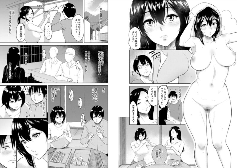 熟女、熟女もの、熟女系、エロマンガ、エロ漫画、漫画、熟女漫画