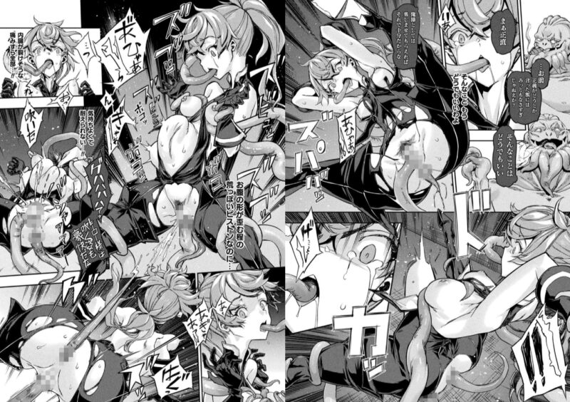 エロマンガ、漫画、コミック、エロ、アダルト、触手、マニア、ハード、過激