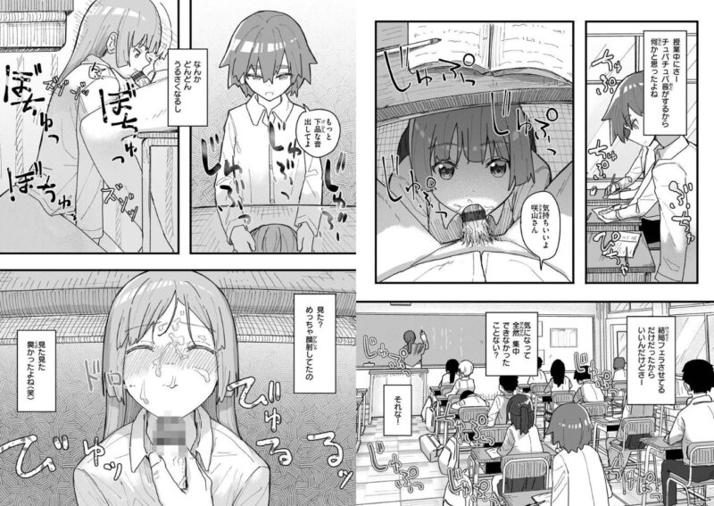 催眠、洗脳、催眠術、エロ、漫画、エロ漫画、エロマンガ、人気、オススメ