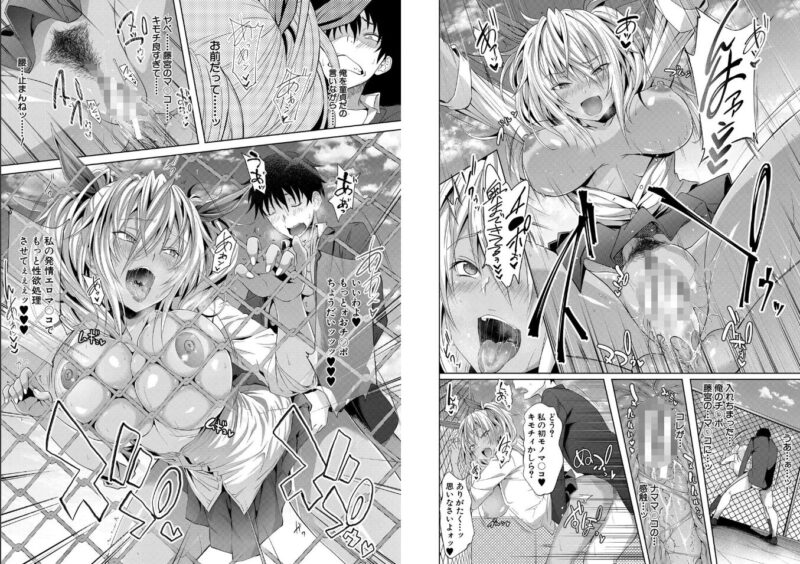 催眠、洗脳、催眠術、エロ、漫画、エロ漫画、エロマンガ、人気、オススメ