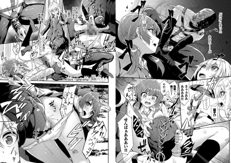 エロマンガ、漫画、コミック、エロ、アダルト、触手、マニア、ハード、過激