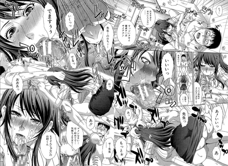 痴女、エロ漫画、マンガ、ビッチ、コミック、画像