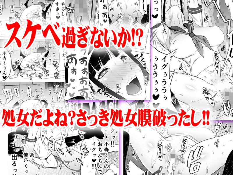 催眠、洗脳、同人、同人誌、エロ、エロ同人、画像、人気、オススメ