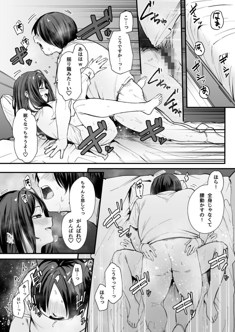 ギャル、同人誌、オススメ、画像、人気
