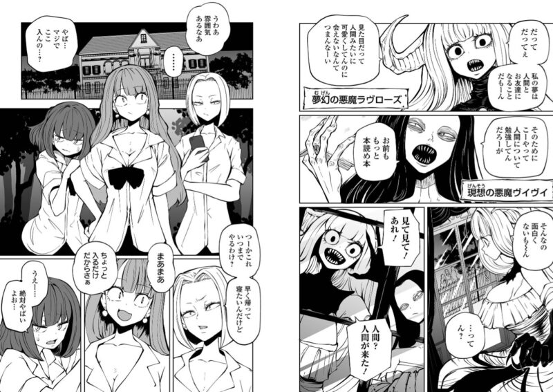 抜ける、過激、激しい、ハード、エロマンガ、エロ漫画