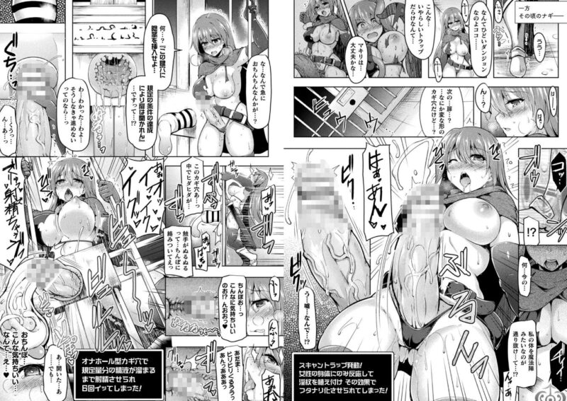 エロマンガ、エロ漫画、おすすめ、r18、コミック、エッチ、成人、アダルト、漫画
