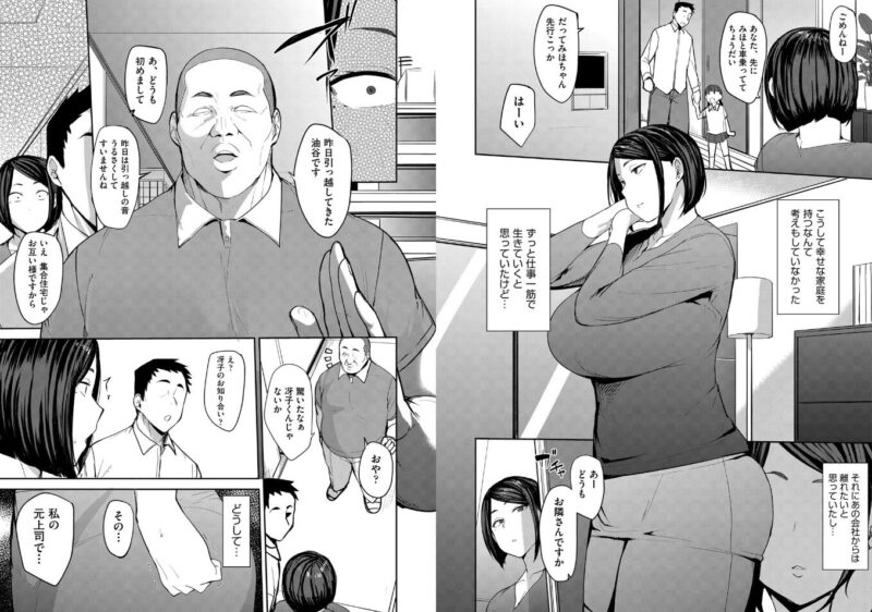 エロマンガ、エロ漫画、おすすめ、r18、コミック、エッチ、成人、アダルト、漫画