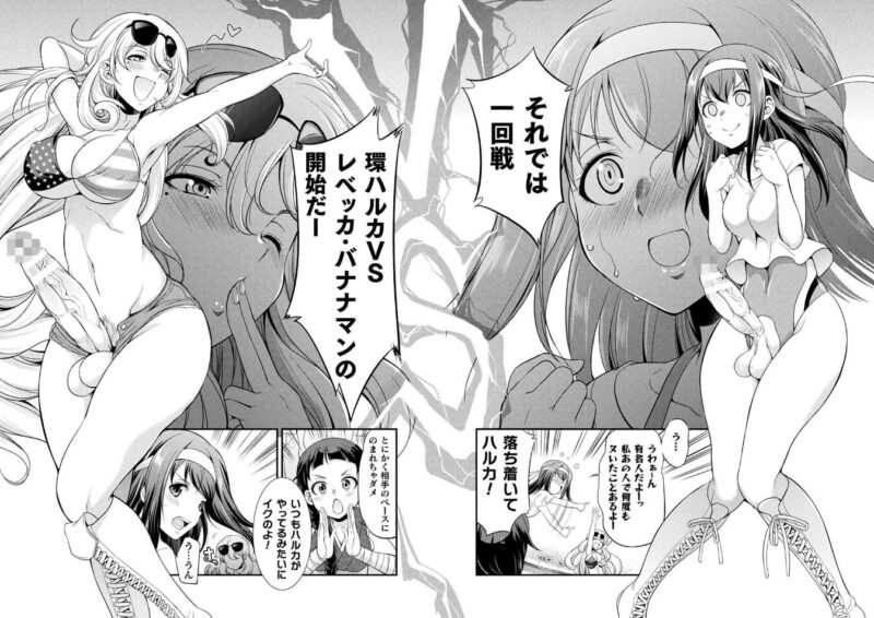 エロマンガ、エロ漫画、おすすめ、r18、コミック、エッチ、成人、アダルト、漫画