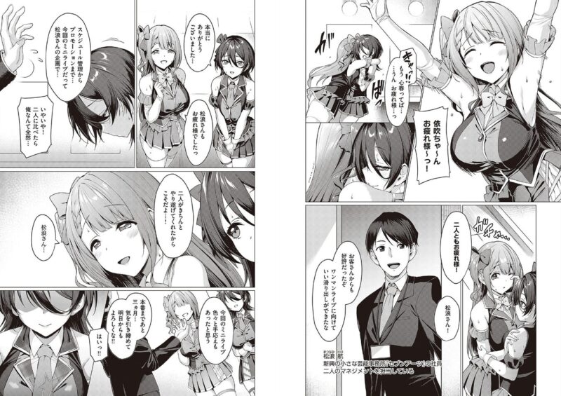 寝取り、NTR、寝取られ、エロ、エロマンガ、コミック、オススメ、人気、画像、抜ける