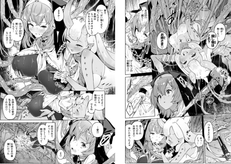 エロマンガ、エロ漫画、おすすめ、r18、コミック、エッチ、成人、アダルト、漫画