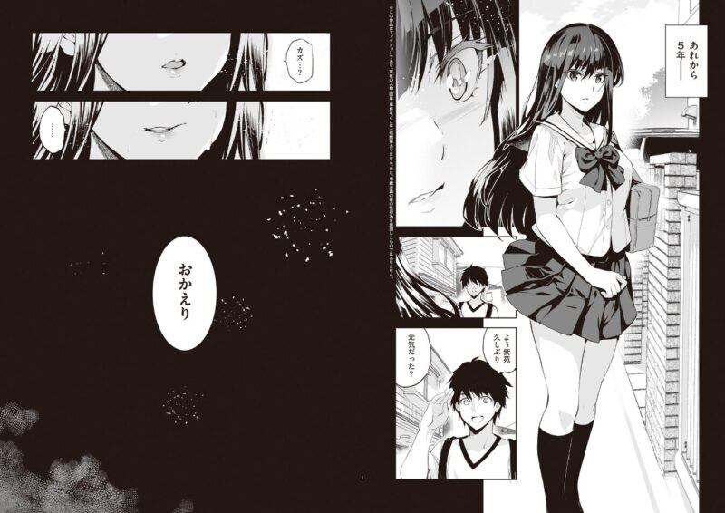 寝取り、NTR、寝取られ、エロ、エロマンガ、コミック、オススメ、人気、画像、抜ける