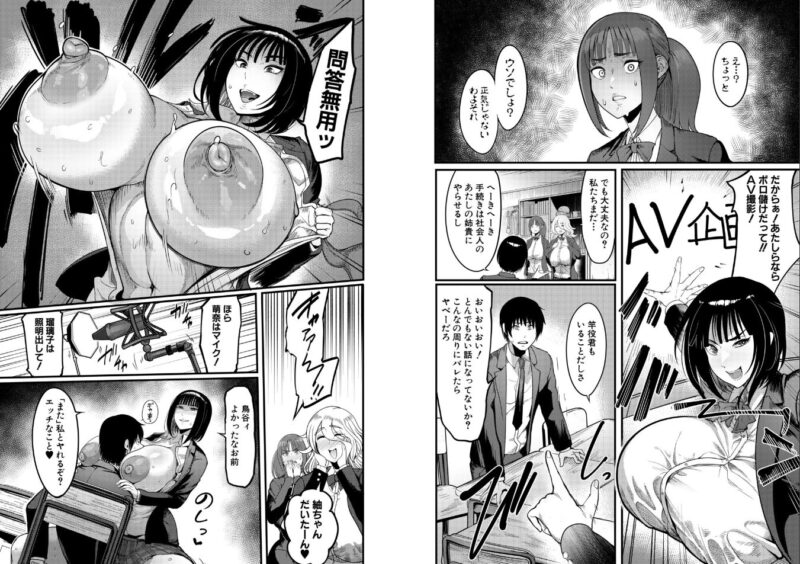 エロマンガ、エロ漫画、おすすめ、r18、コミック、エッチ、成人、アダルト、漫画