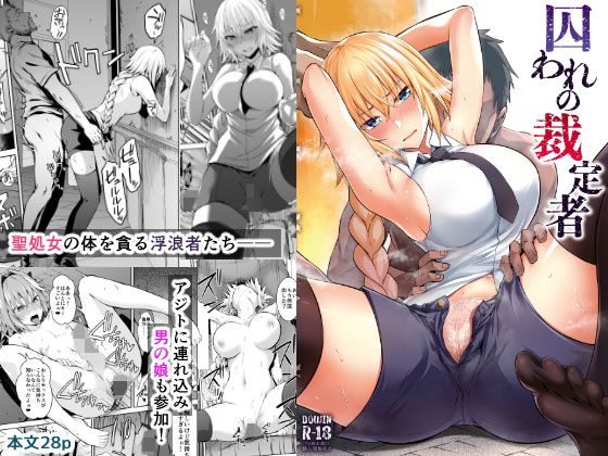 FGO、fate、エロ、同人、オススメ