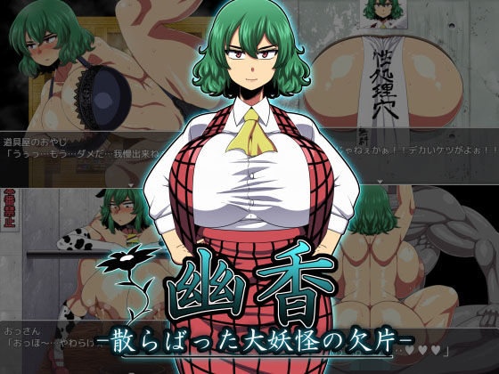 東方、エロ、同人、東方project、同人誌、おすすめ,人気