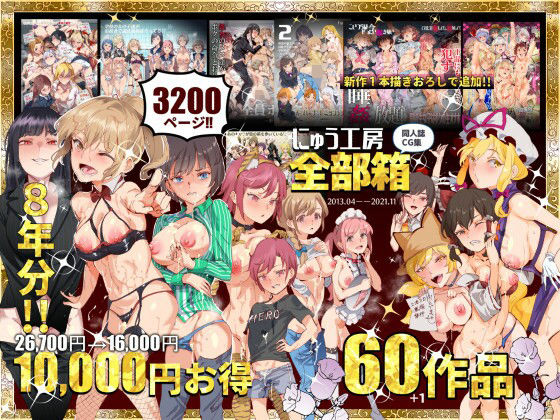 東方、エロ、同人、東方project、同人誌、おすすめ,人気
