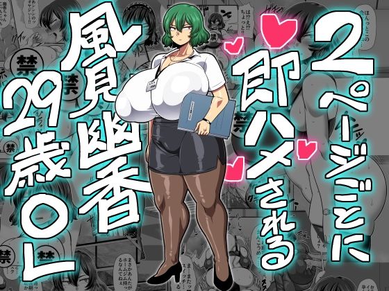 東方、エロ、同人、東方project、同人誌、おすすめ,人気