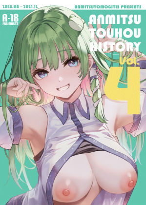東方、エロ、同人、東方project、同人誌、おすすめ,人気
