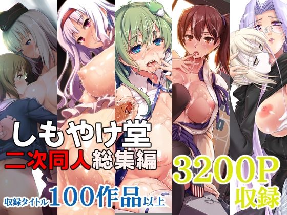 東方、エロ、同人、東方project、同人誌、おすすめ,人気