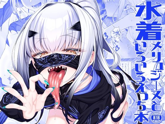 FGO、fate、エロ、同人、オススメ