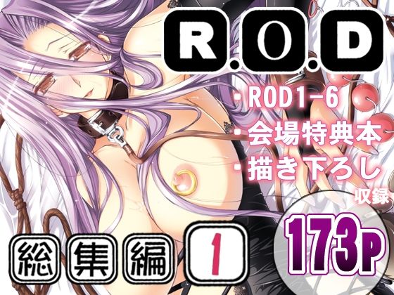 FGO、fate、エロ、同人、オススメ