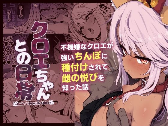 FGO、fate、エロ、同人、オススメ